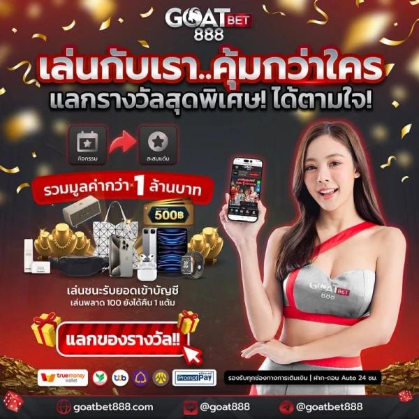 m4win เว็บตรง สล็อต ฝากถอนออโต้ ไม่ผ่านเอเย่นต์ 2026