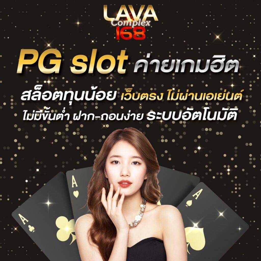 m88 เว็บตรง สล็อต ฝากถอนออโต้ ไม่ผ่านเอเย่นต์ 2026