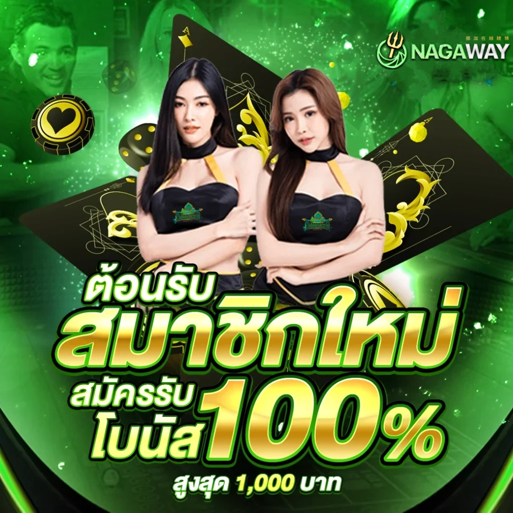 madam789 เว็บตรง สล็อต ฝากถอนออโต้ ไม่ผ่านเอเย่นต์ 2026