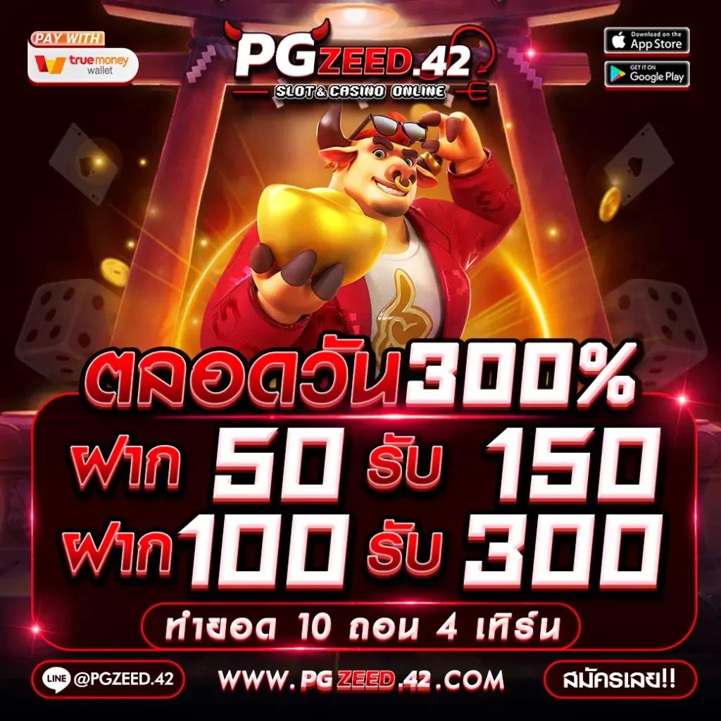 masurebet เข้าสู่ระบบ เว็บตรง สล็อต ฝากถอนออโต้ ไม่ผ่านเอเย่นต์ 2026