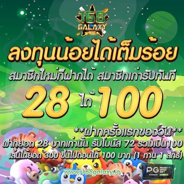 mb99 เว็บตรง สล็อต ฝากถอนออโต้ ไม่ผ่านเอเย่นต์ 2026