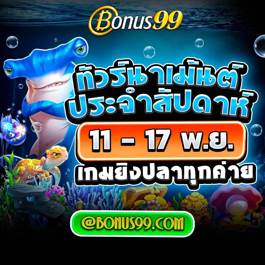 mc333 เว็บตรง สล็อต ฝากถอนออโต้ ไม่ผ่านเอเย่นต์ 2026