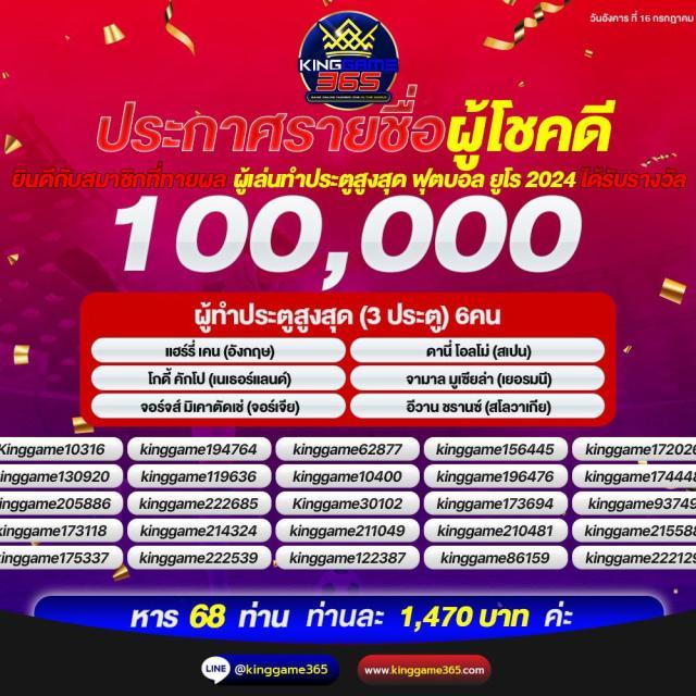 mc4slot เว็บตรง สล็อต ฝากถอนออโต้ ไม่ผ่านเอเย่นต์ 2026