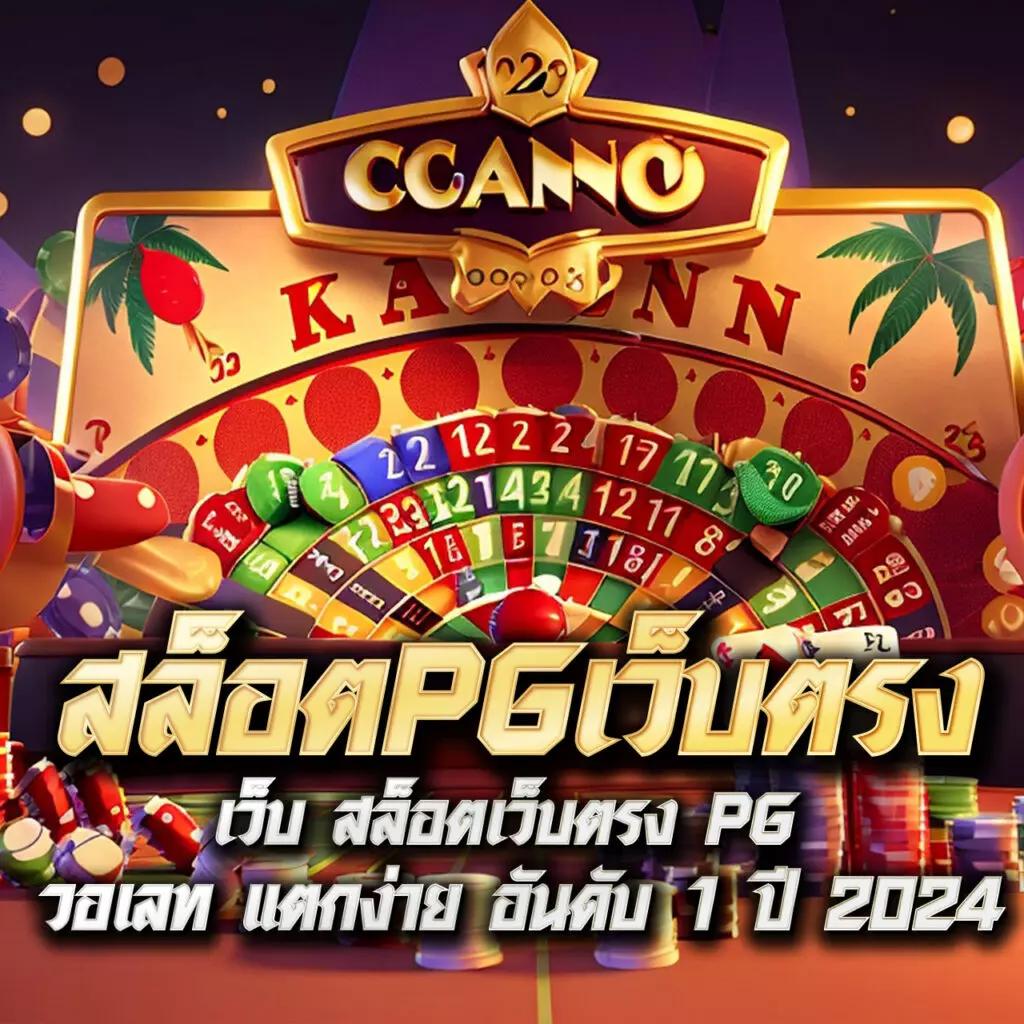 meetang168 เว็บตรงสล็อต ฝากถอนออโต้ ไม่ผ่านเอเย่นต์ 2026
