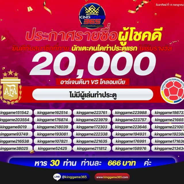 megame369 เว็บตรง สล็อต ฝากถอนออโต้ ไม่ผ่านเอเย่นต์ 2026