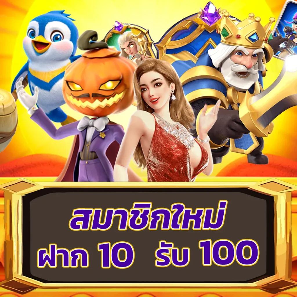 member789 เว็บตรง สล็อต ฝากถอนออโต้ ไม่ผ่านเอเย่นต์ 2026