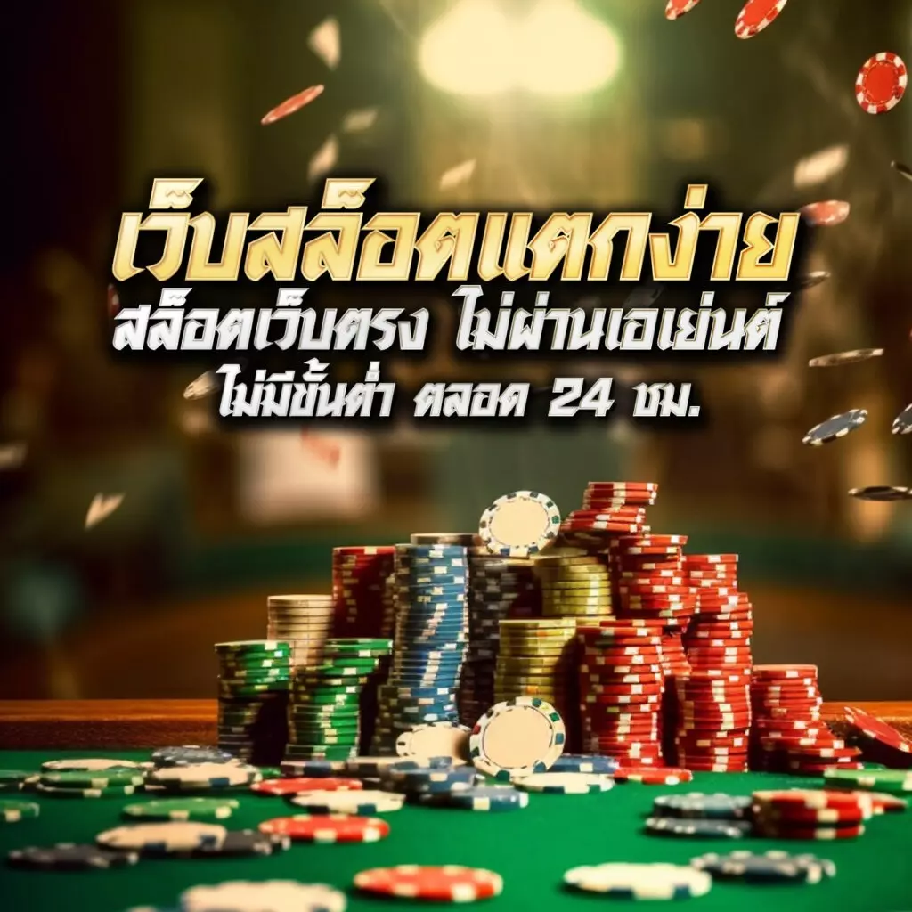 member999 เข้าสู่ระบบ เว็บตรง สล็อต ฝากถอนออโต้ ไม่ผ่านเอเย่นต์ 2026