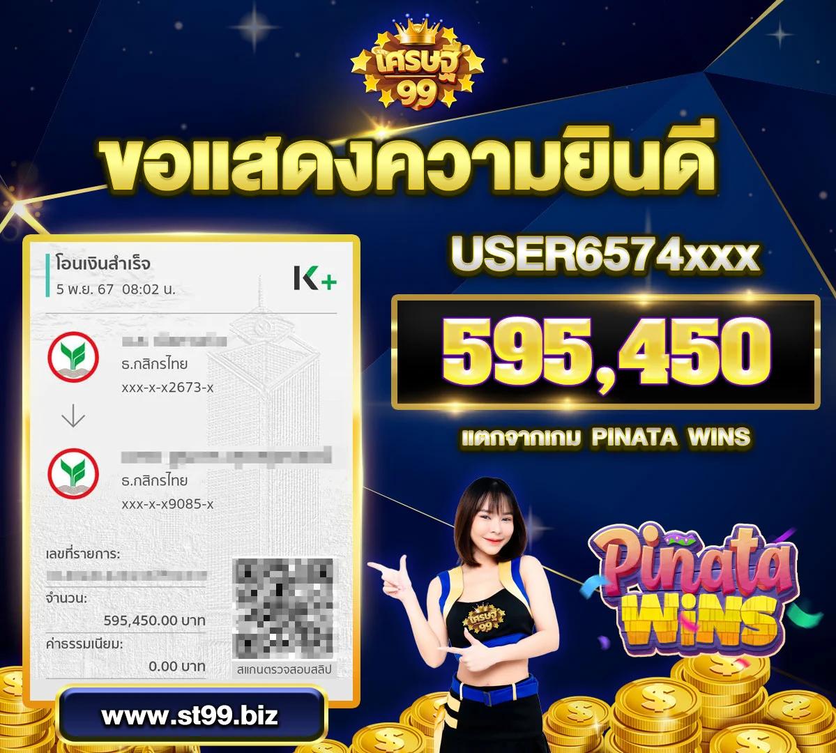 meo555 เว็บตรงสล็อต ฝากถอนออโต้ ไม่ผ่านเอเย่นต์ 2026
