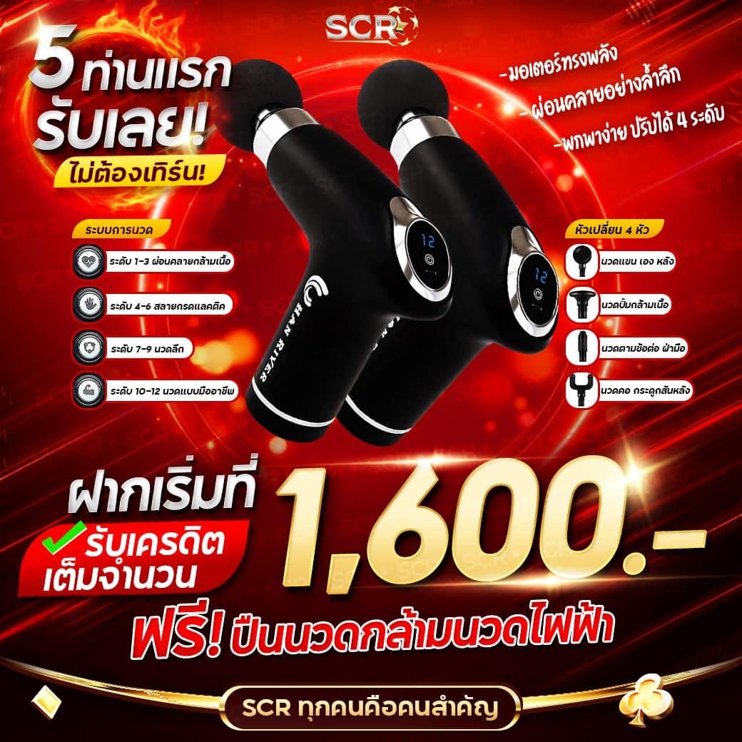 meslot1688 เว็บตรง สล็อต ฝากถอนออโต้ ไม่ผ่านเอเย่นต์ 2026