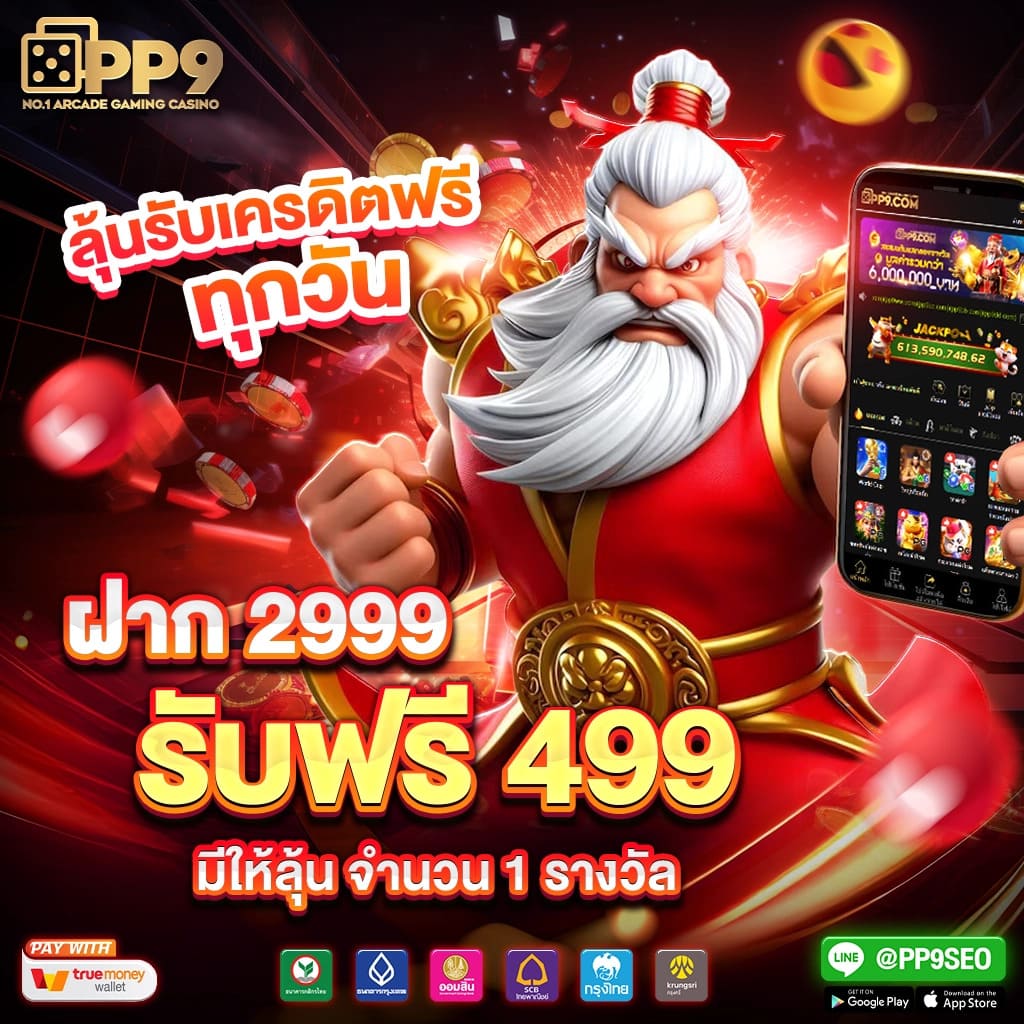 meyou147 เว็บตรง สล็อต ฝากถอนออโต้ ไม่ผ่านเอเย่นต์ 2026