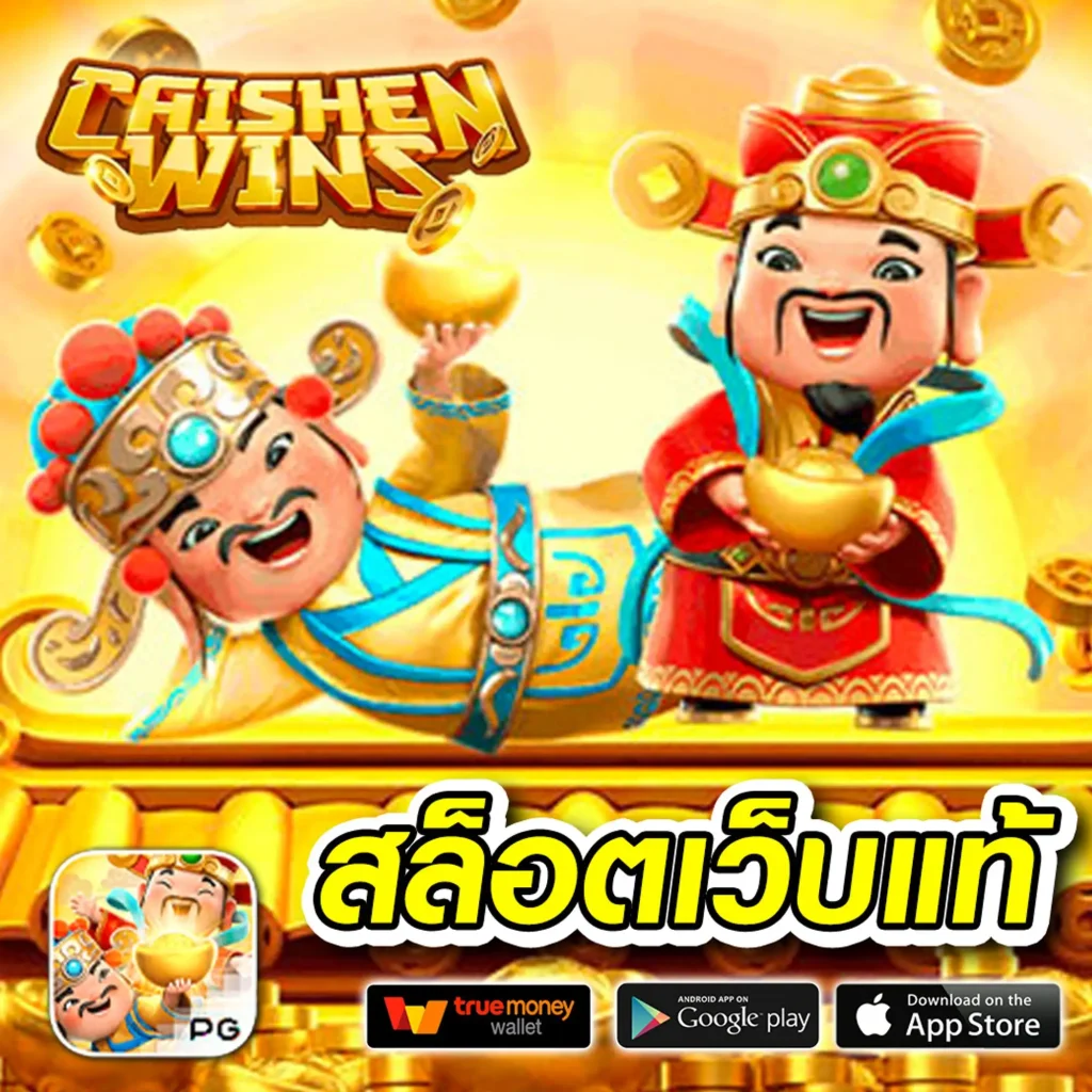 mgm789bet เว็บตรง สล็อต ฝากถอนออโต้ ไม่ผ่านเอเย่นต์ 2026