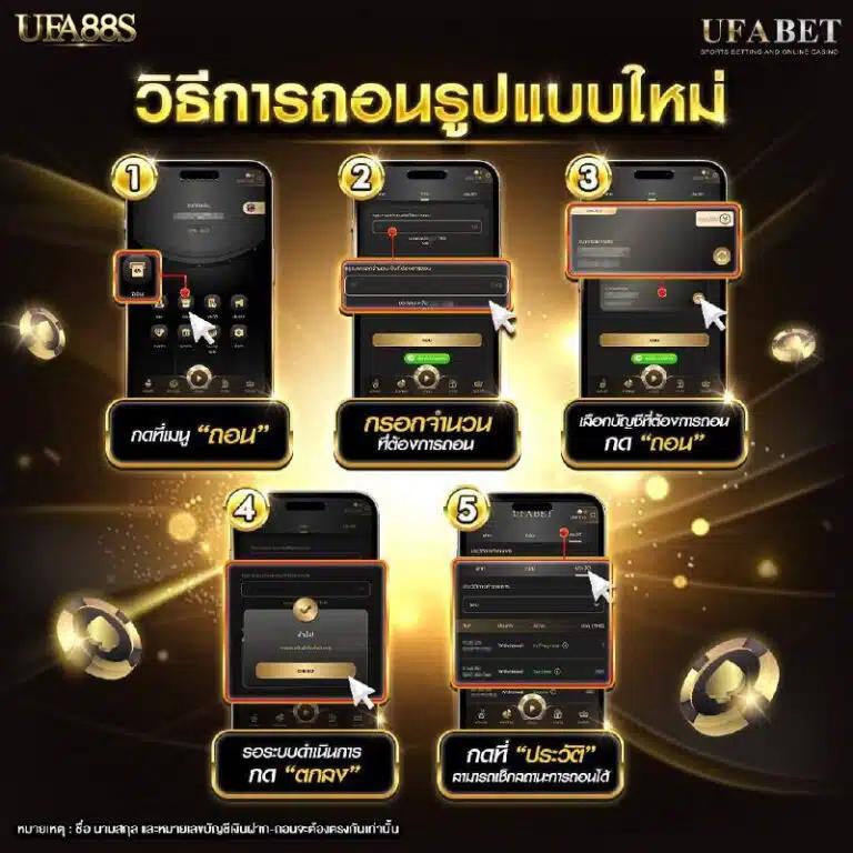 mm88bet เว็บตรง สล็อต ฝากถอนออโต้ ไม่ผ่านเอเย่นต์ 2026
