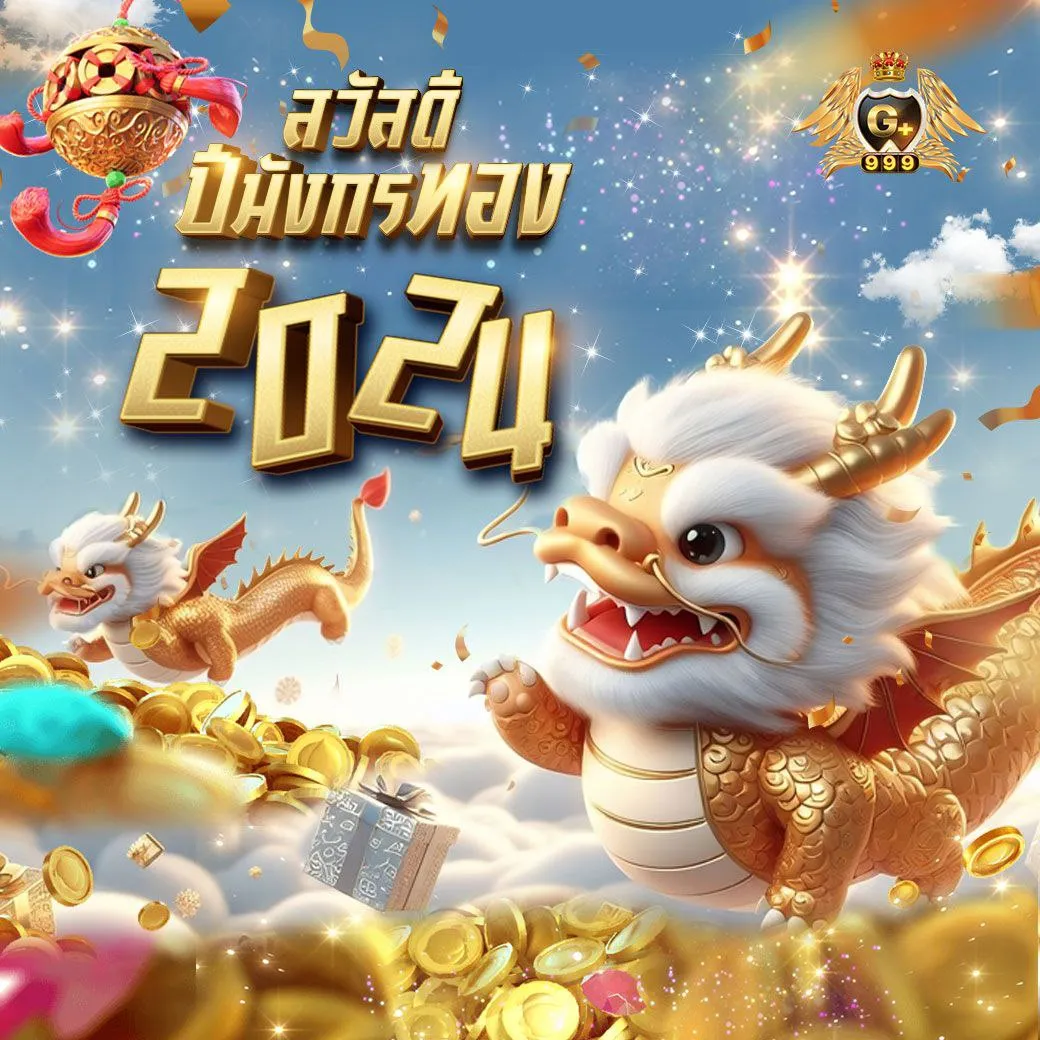 money911 เว็บตรง สล็อต ฝากถอนออโต้ ไม่ผ่านเอเย่นต์ 2026