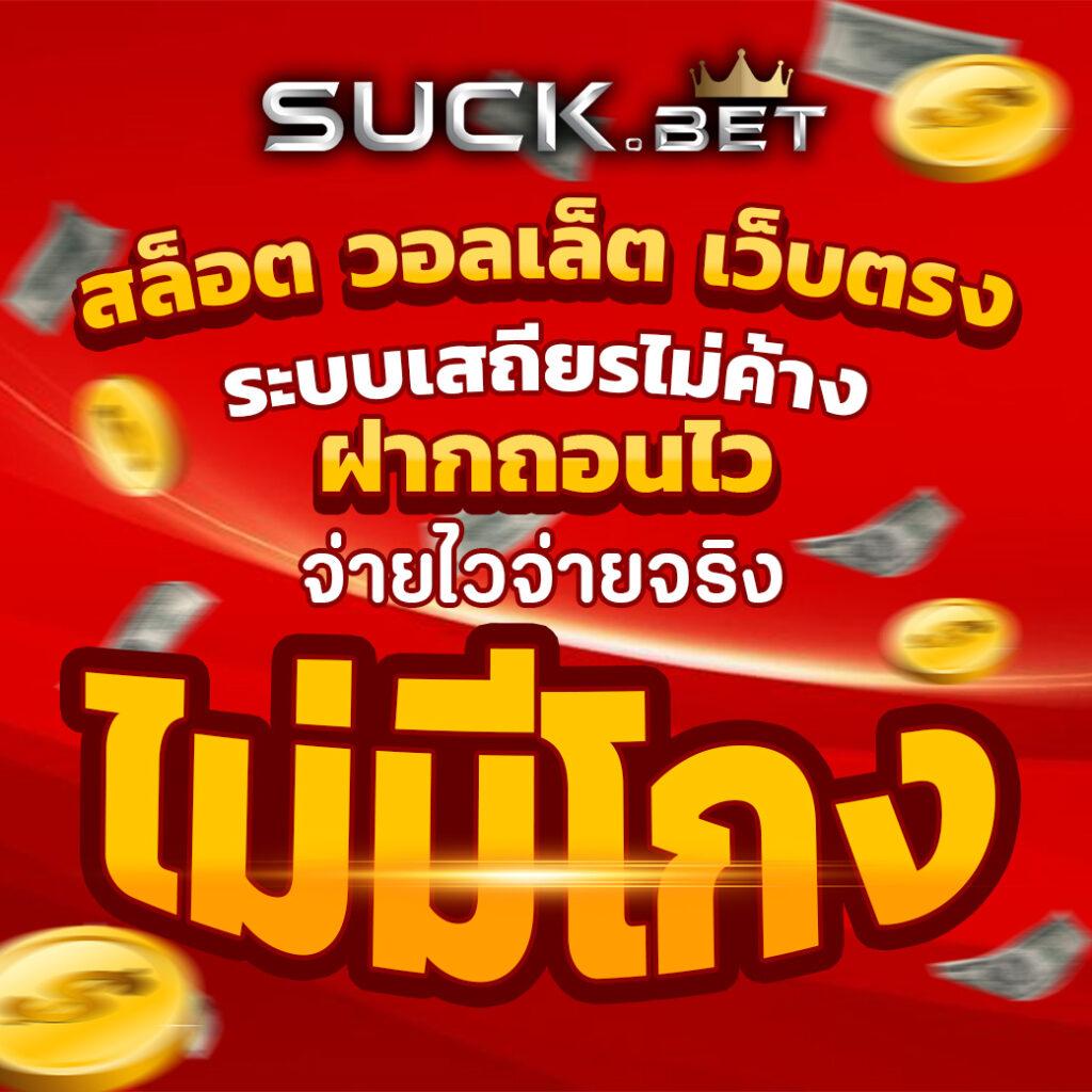 moo555 สล็อต เว็บตรง สล็อต ฝากถอนออโต้ ไม่ผ่านเอเย่นต์ 2026