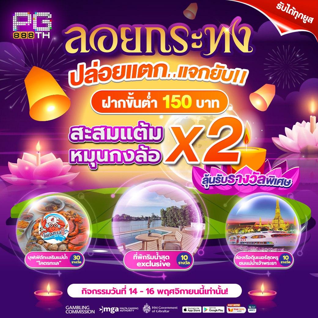mueylix xxx เว็บตรง สล็อต ฝากถอนออโต้ ไม่ผ่านเอเย่นต์ 2026