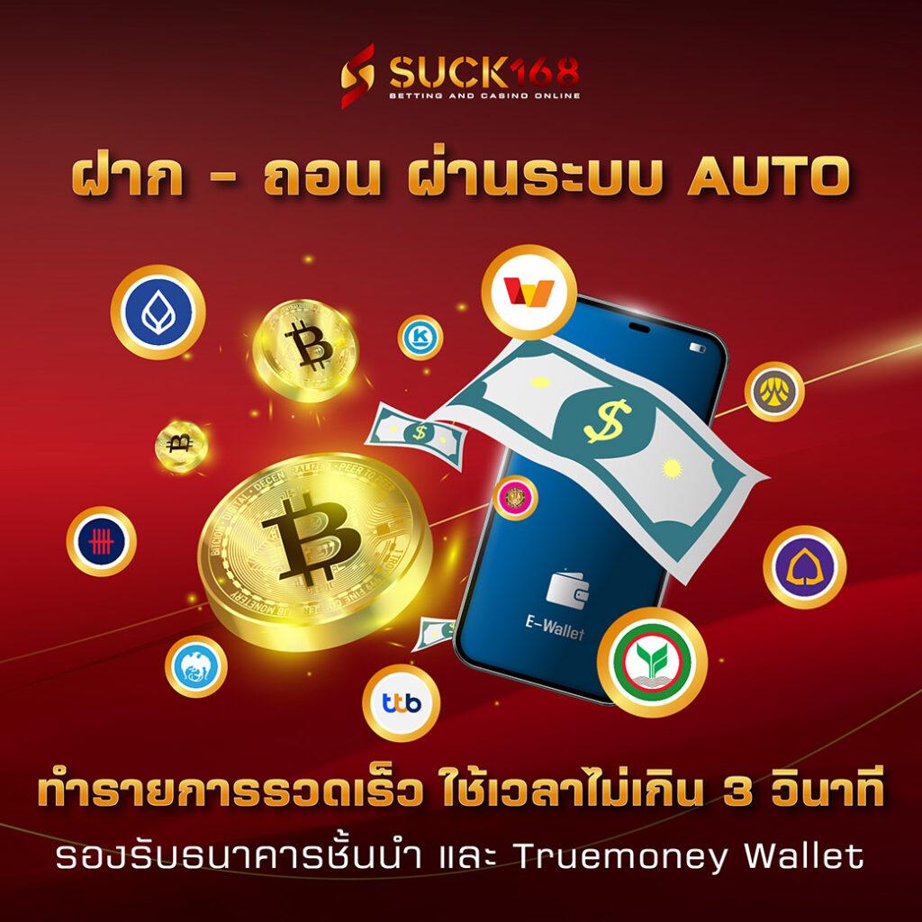 n83 เครดิตฟรี 188 เว็บตรง สล็อต ฝากถอนออโต้ ไม่ผ่านเอเย่นต์ 2026