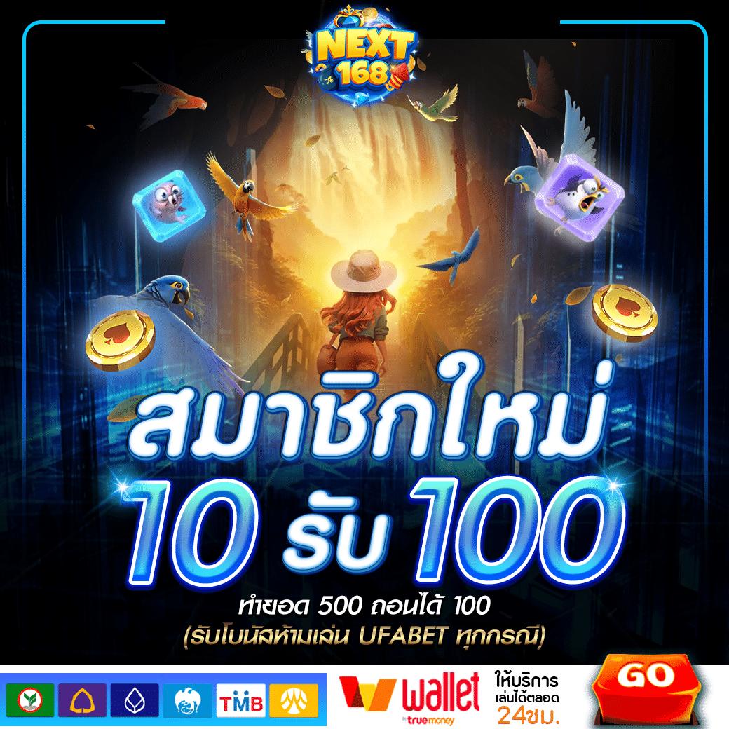 n83 เว็บตรง สล็อต ฝากถอนออโต้ ไม่ผ่านเอเย่นต์ 2026
