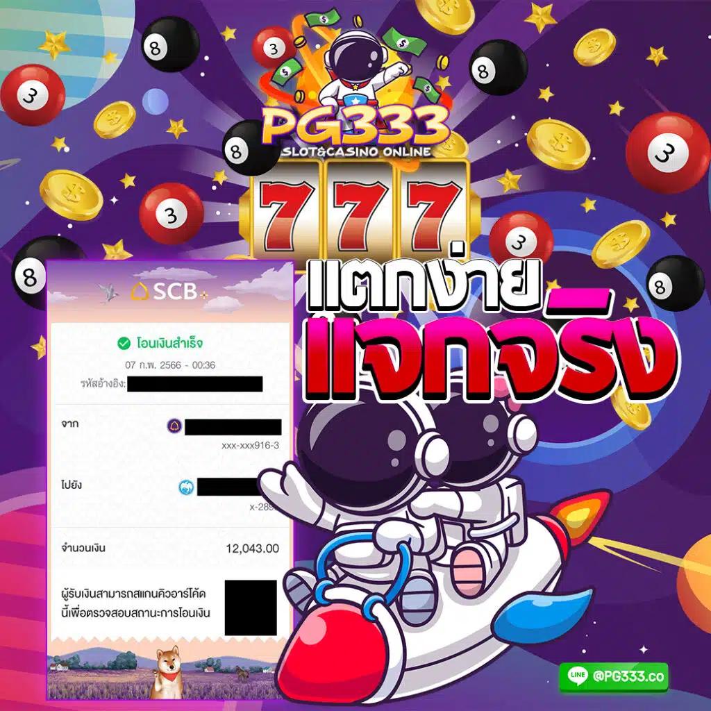 naga game เว็บตรง สล็อต ฝากถอนออโต้ ไม่ผ่านเอเย่นต์ 2026