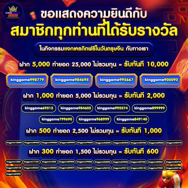nagaway เว็บตรง สล็อต ฝากถอนออโต้ ไม่ผ่านเอเย่นต์ 2026