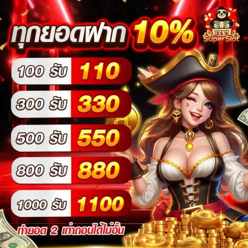 nakaway เว็บตรง สล็อต ฝากถอนออโต้ ไม่ผ่านเอเย่นต์ 2026