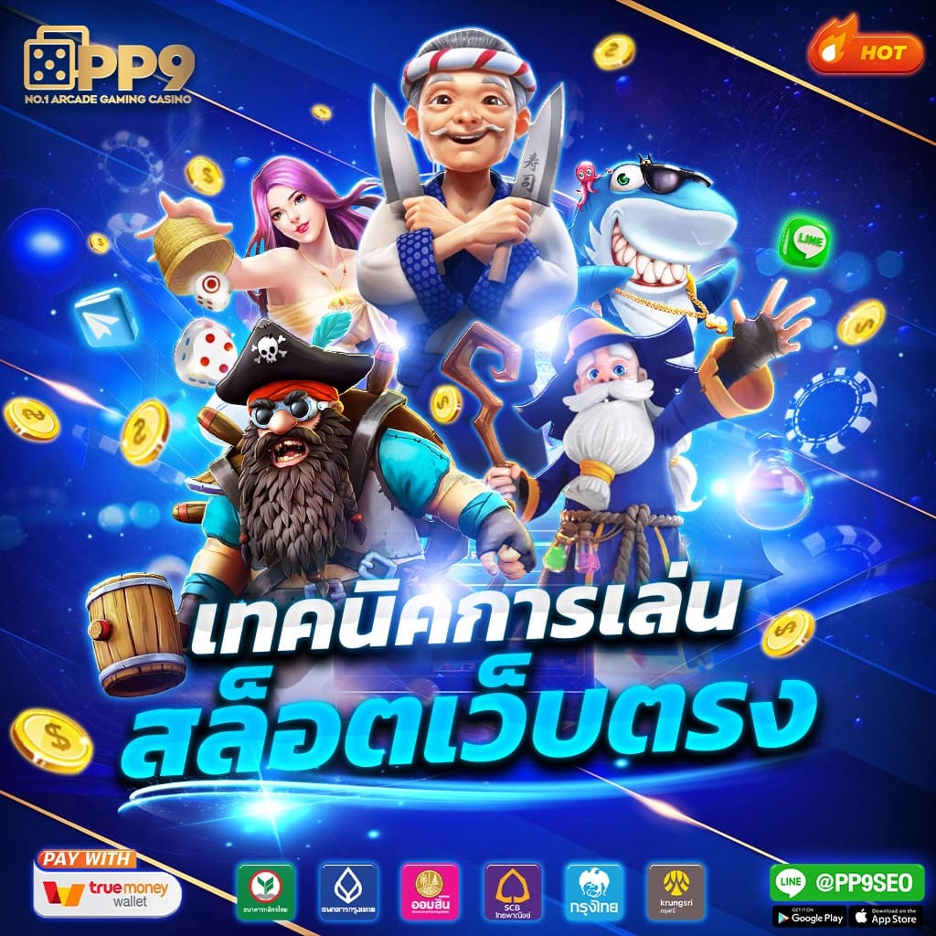 nazaking เว็บตรง สล็อต ฝากถอนออโต้ ไม่ผ่านเอเย่นต์ 2026