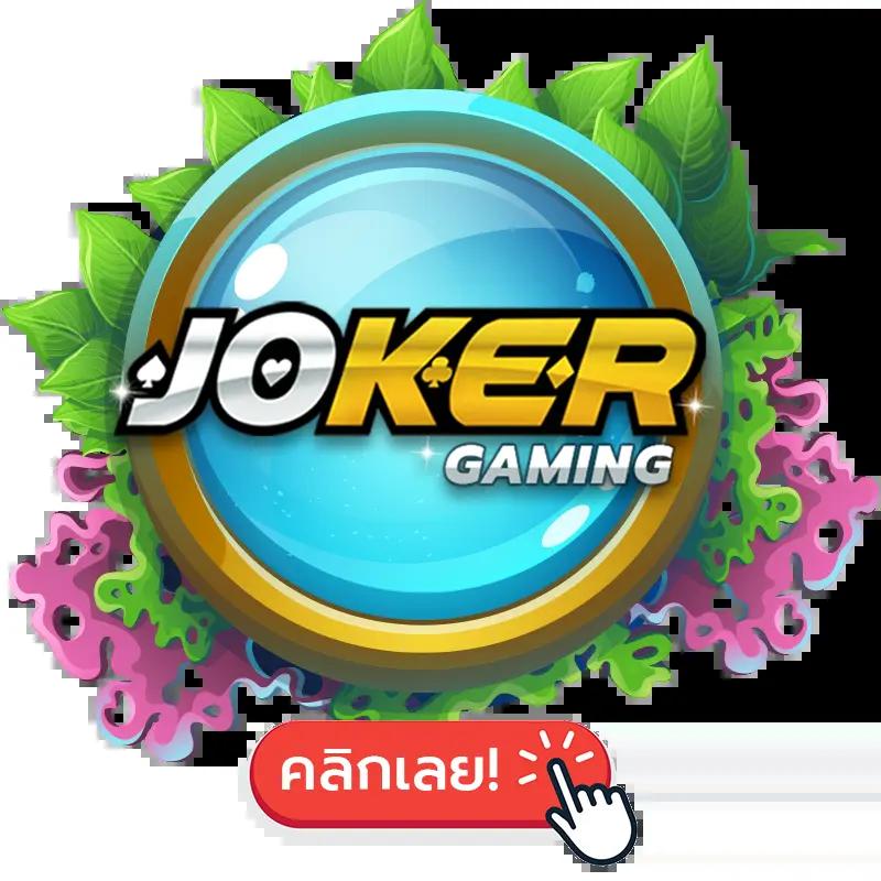 nexobet เว็บตรง สล็อต ฝากถอนออโต้ ไม่ผ่านเอเย่นต์ 2026