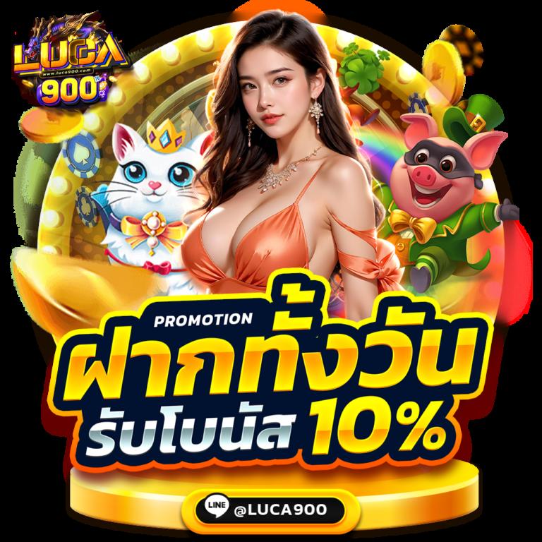 ninja168 เว็บตรงสล็อต ฝากถอนออโต้ไม่ผ่านเอเย่นต์ 2026