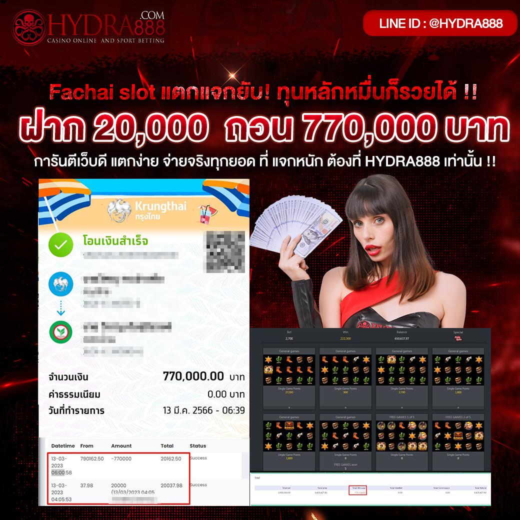 noname สล็อต เว็บตรง สล็อต ฝากถอนออโต้ ไม่ผ่านเอเย่นต์ 2026