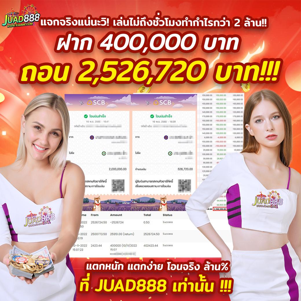occ88 เว็บตรง สล็อต ฝากถอนออโต้ ไม่ผ่านเอเย่นต์ 2026