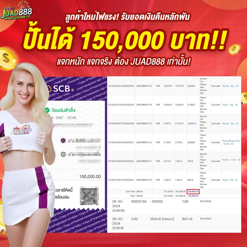 ojo789 เว็บตรง สล็อต ฝากถอนออโต้ ไม่ผ่านเอเย่นต์ 2026