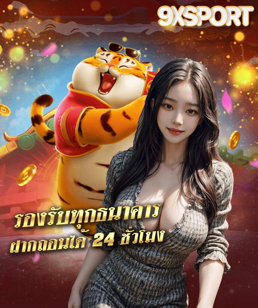 ok11 สล็อต เว็บตรง สล็อต ฝากถอนออโต้ ไม่ผ่านเอเย่นต์ 2026