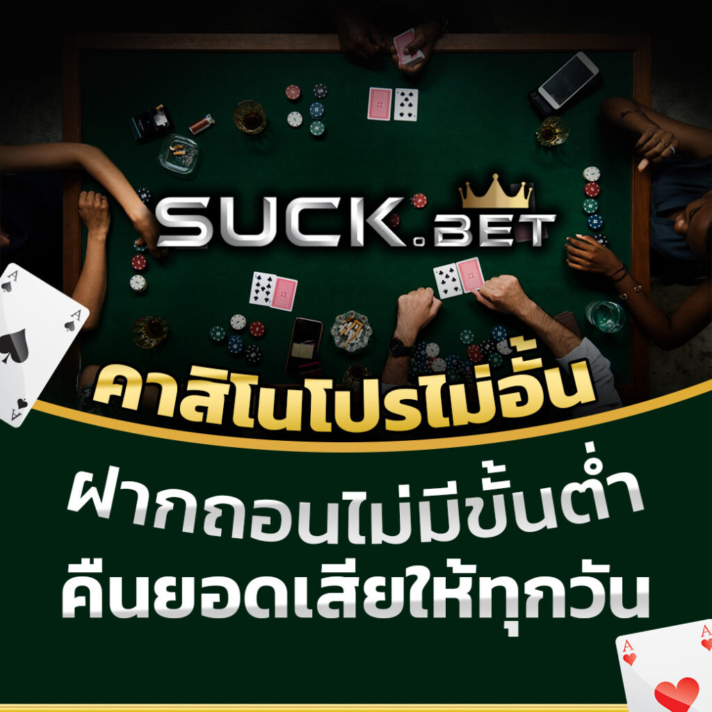 ok2d สล็อต เว็บตรง ฝากถอนออโต้ ไม่ผ่านเอเย่นต์ 2026