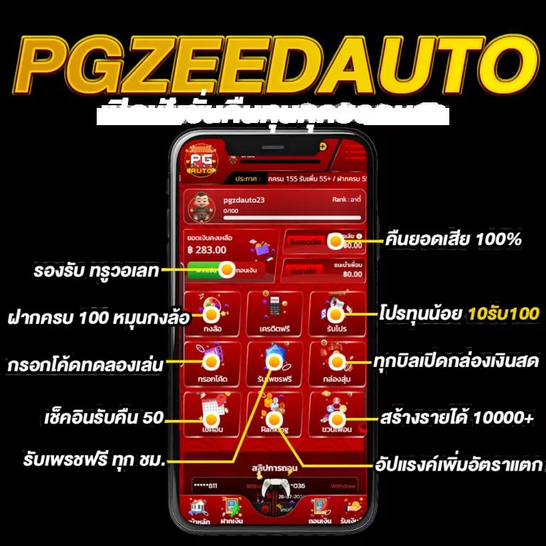 ok69 เว็บตรง สล็อต ฝากถอนออโต้ ไม่ผ่านเอเย่นต์ 2026