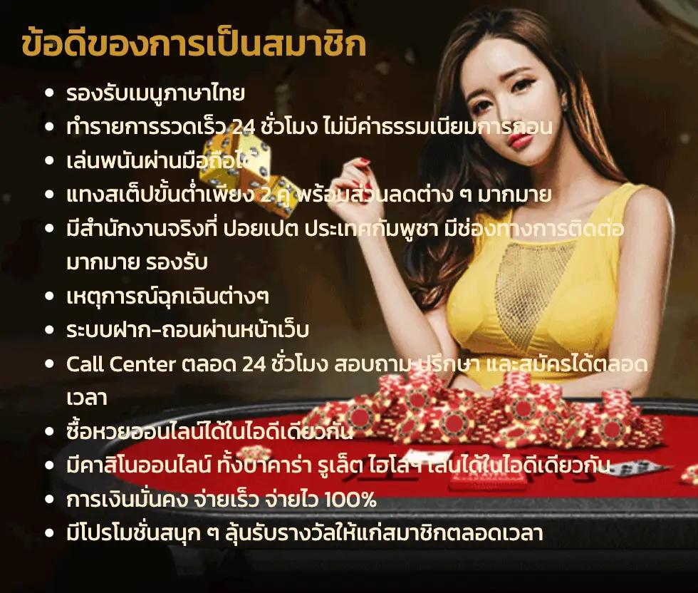 one888 เว็บตรง สล็อต ฝากถอนออโต้ ไม่ผ่านเอเย่นต์ 2026