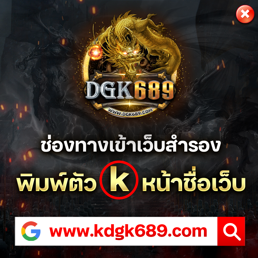 p6 slot เว็บตรง สล็อต ฝากถอนออโต้ ไม่ผ่านเอเย่นต์ 2026