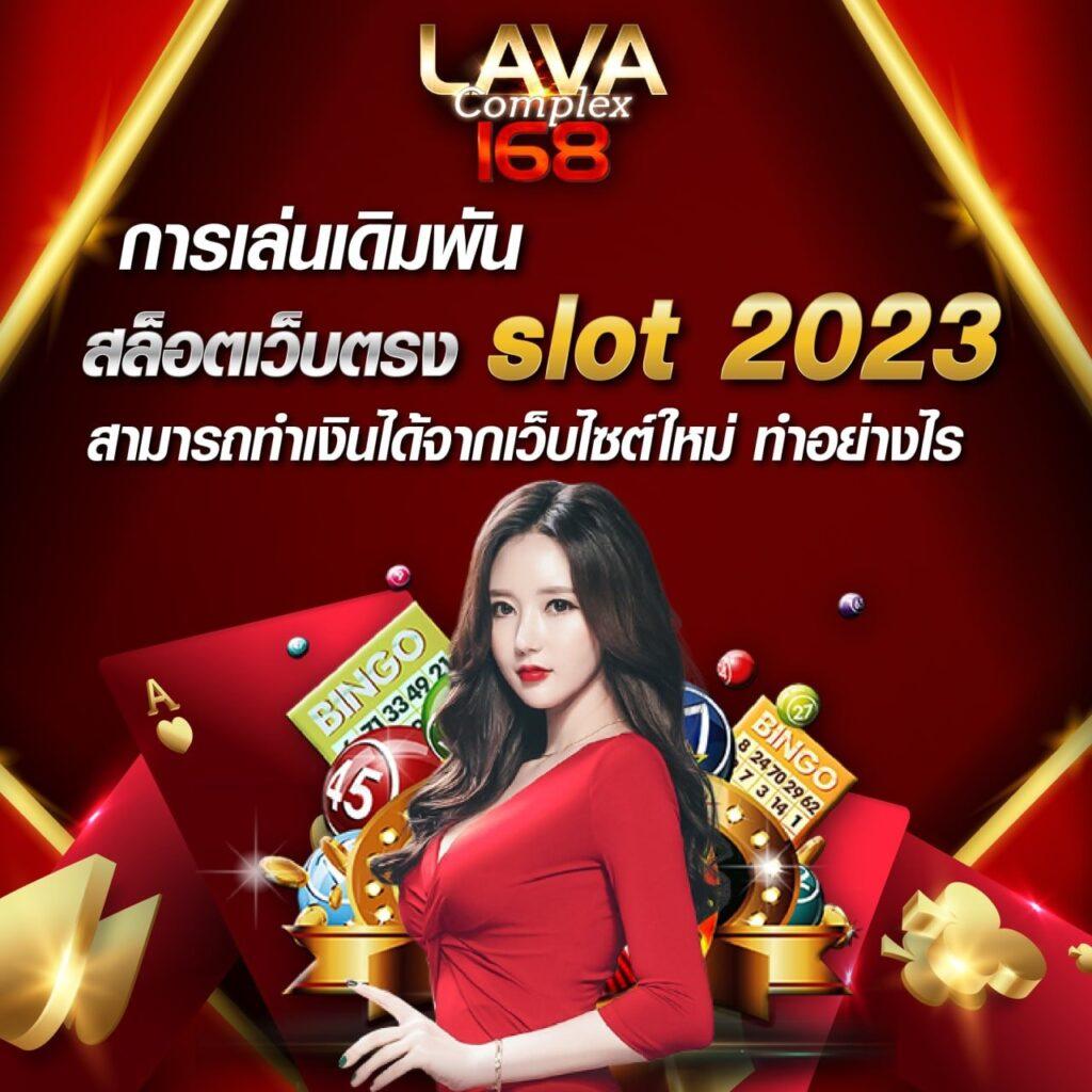 p6 เว็บตรง สล็อต ฝากถอนออโต้ ไม่ผ่านเอเย่นต์ 2026