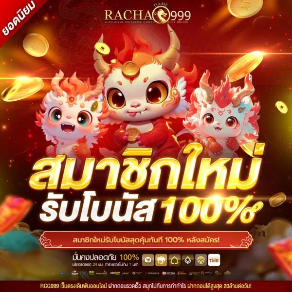 p6thai เว็บตรงสล็อต ฝากถอนออโต้ ไม่ผ่านเอเย่นต์ 2026