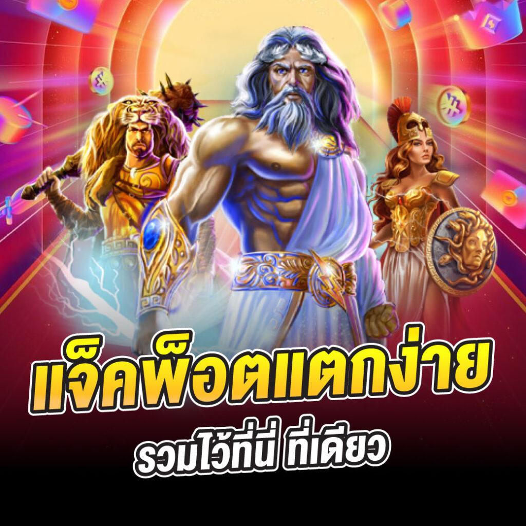 pakyok24 เว็บตรง สล็อต ฝากถอนออโต้ ไม่ผ่านเอเย่นต์ 2026