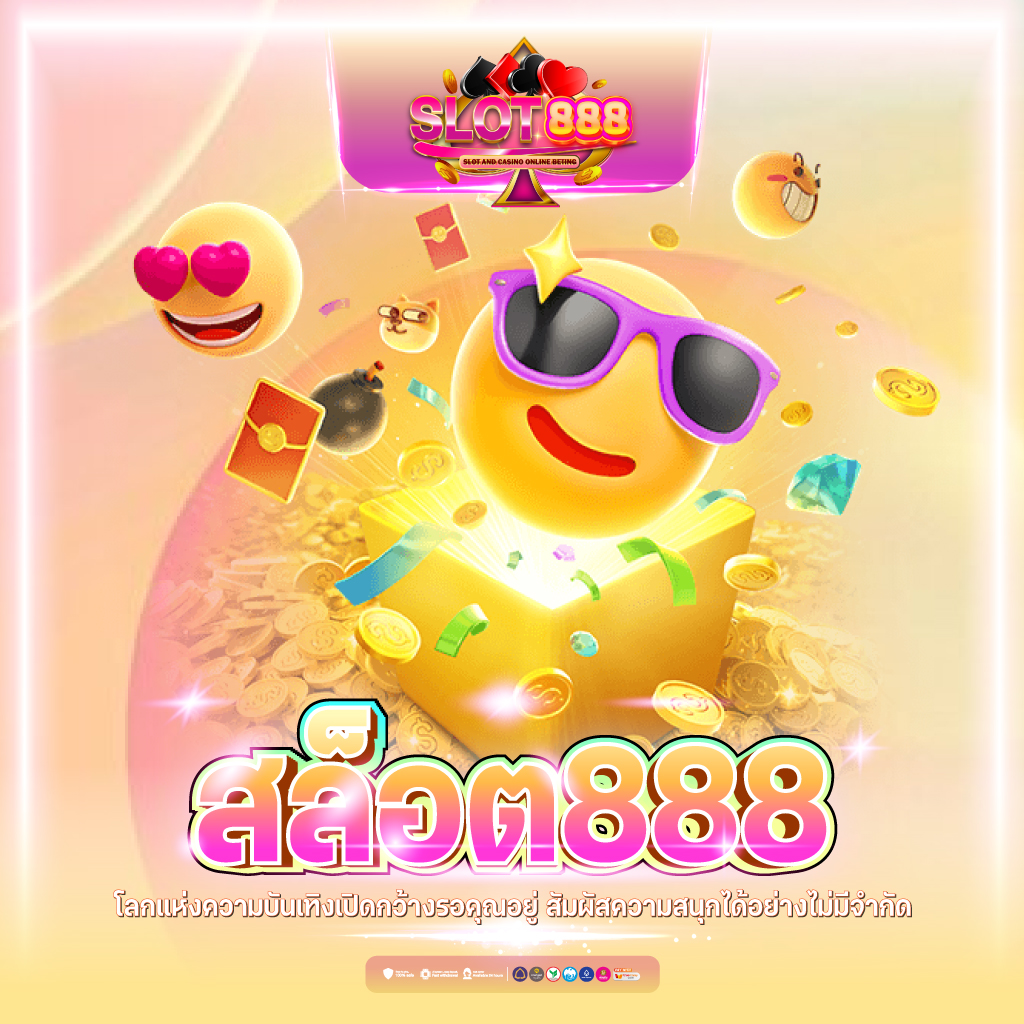 panda555 เว็บตรง สล็อต ฝากถอนออโต้ ไม่ผ่านเอเย่นต์ 2026