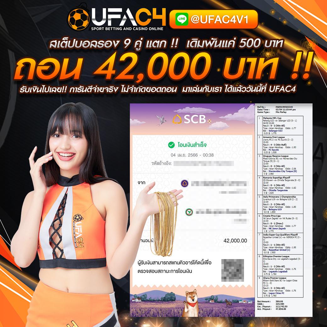 panda81 เว็บตรง สล็อต ฝากถอนออโต้ ไม่ผ่านเอเย่นต์ 2026