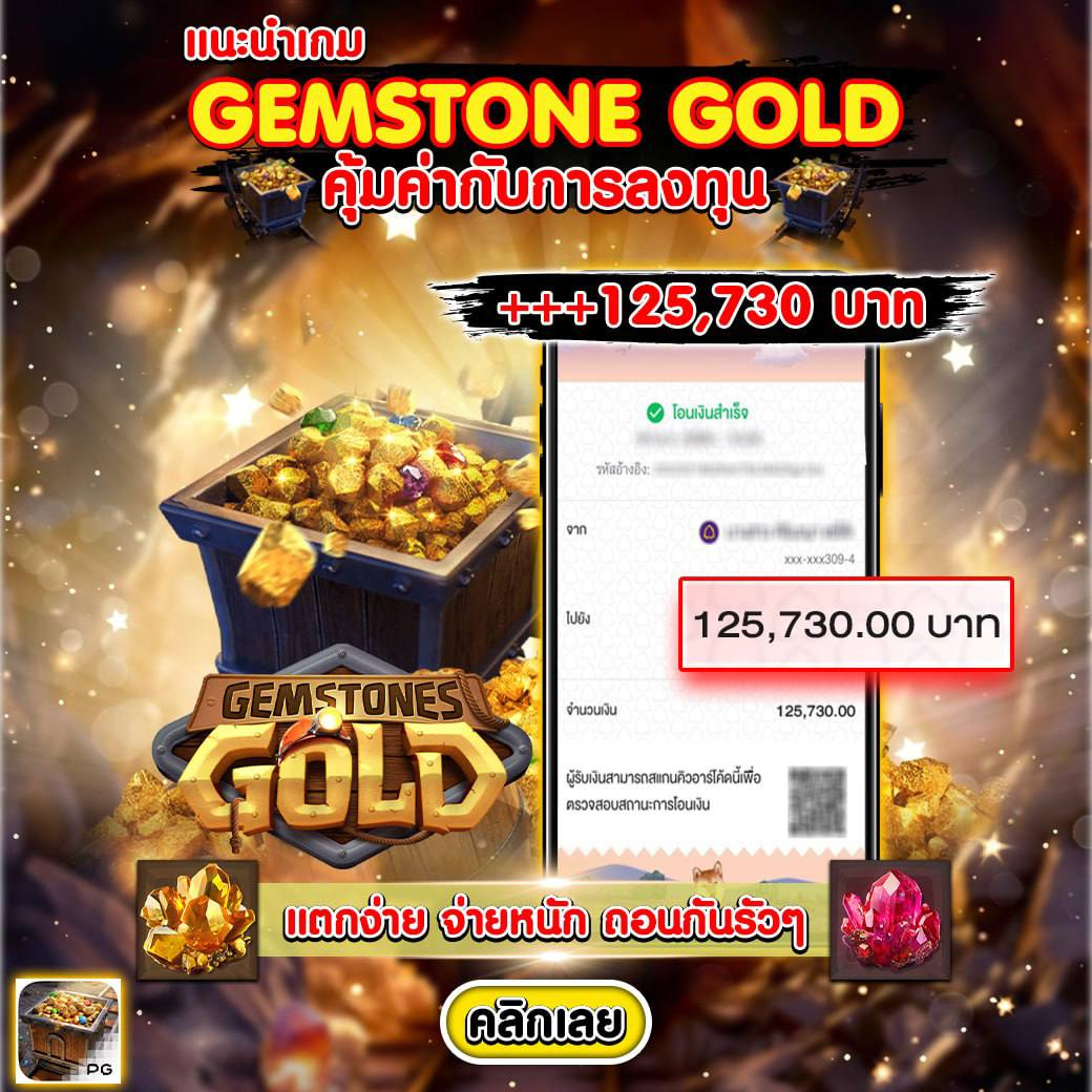 pay69 slot เว็บตรง สล็อต ฝากถอนออโต้ ไม่ผ่านเอเย่นต์ 2026