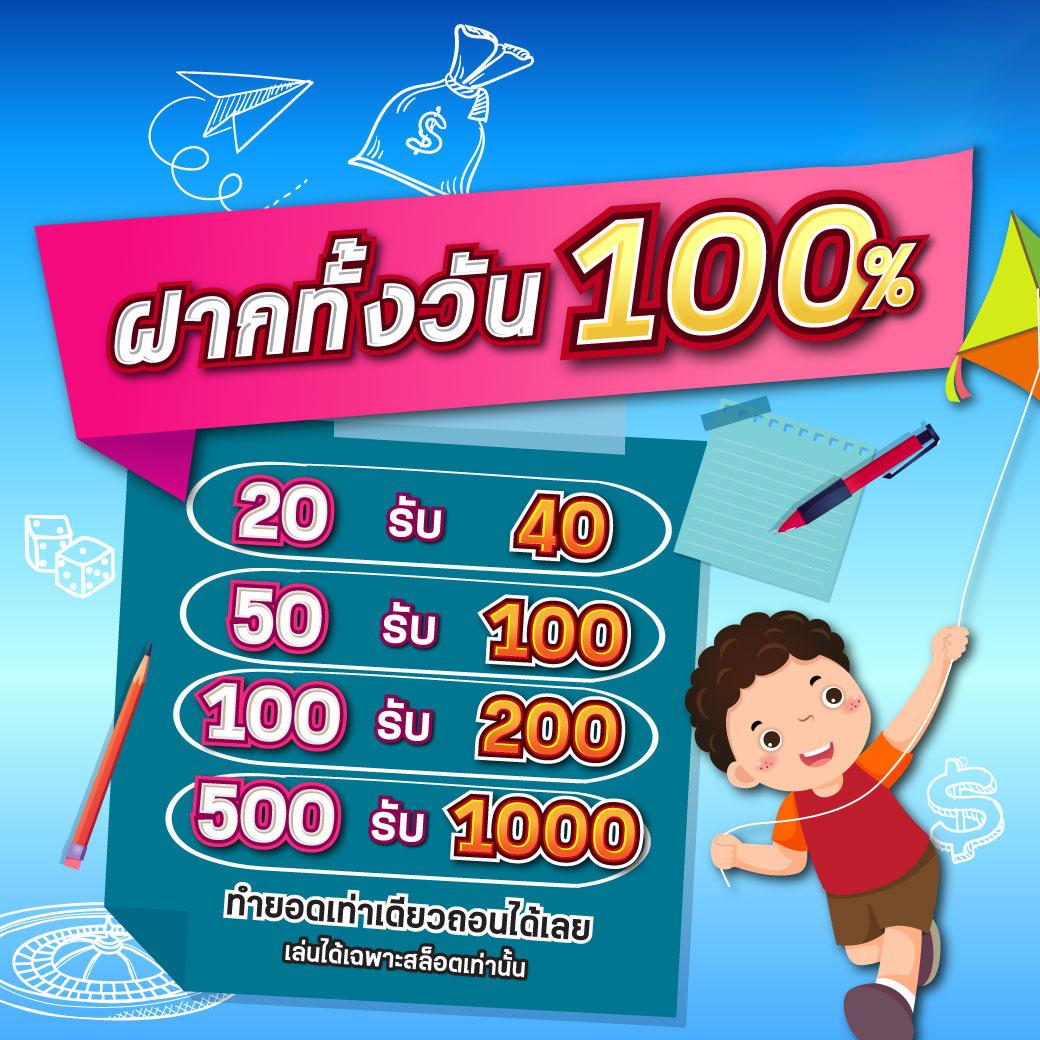 percy888 เว็บตรงสล็อต ฝากถอนออโต้ ไม่ผ่านเอเย่นต์ 2026