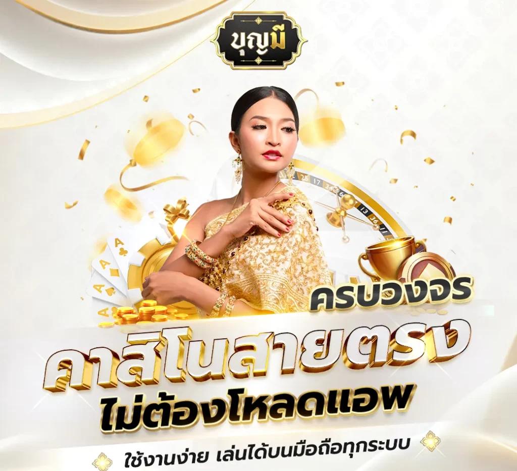 pg65 สล็อต เว็บตรง ฝากถอนออโต้ ไม่ผ่านเอเย่นต์ 2026