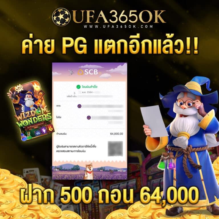 pg heng99 เว็บตรง สล็อต ฝากถอนออโต้ ไม่ผ่านเอเย่นต์ 2026