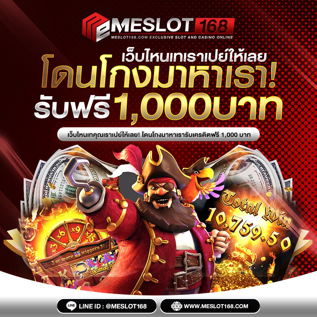 pg slot auto เว็บตรง สล็อต ฝากถอนออโต้ ไม่ผ่านเอเย่นต์ 2026