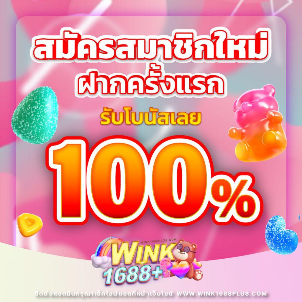pg slot game เว็บตรง สล็อต ฝากถอนออโต้ ไม่ผ่านเอเย่นต์ 2026