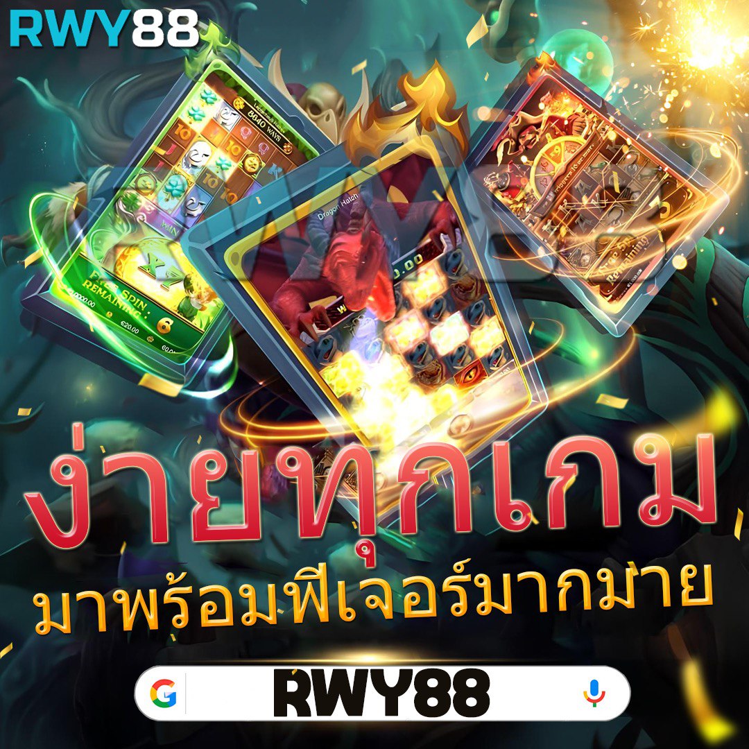 pg slot เว็บตรง สล็อต ฝากถอนออโต้ เว็บตรง ไม่ผ่านเอเย่นต์ 2026