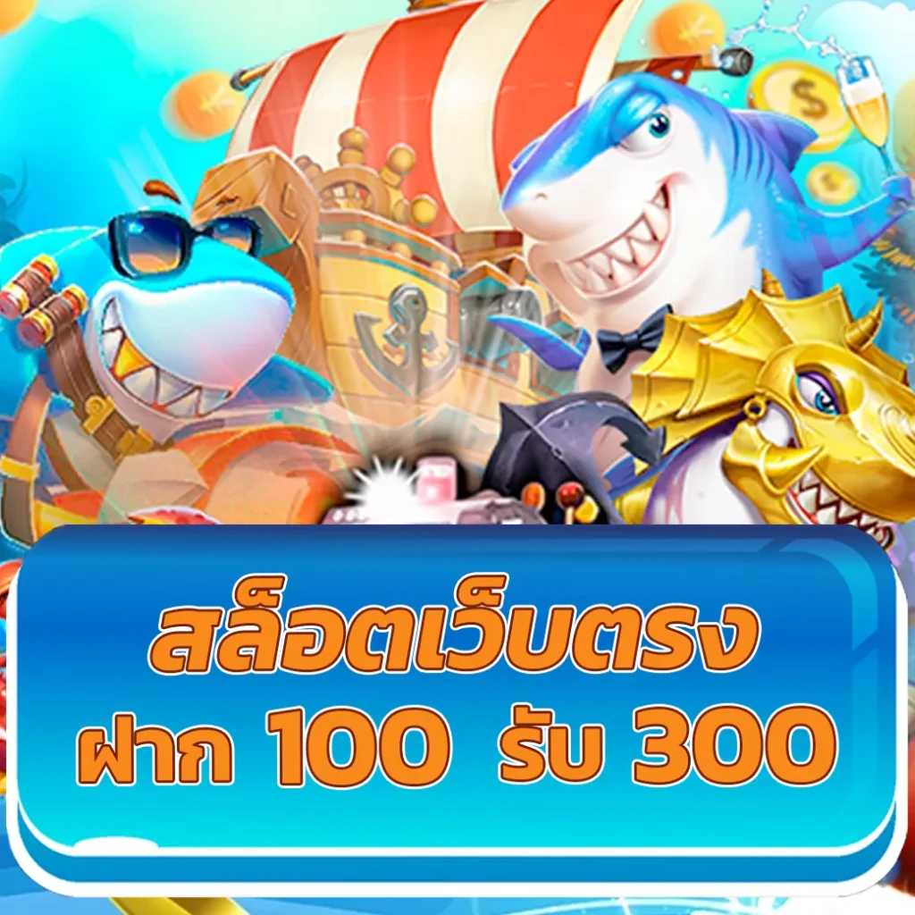 pg slot เว็บตรง อันดับ 1 สล็อต เว็บตรง ฝากถอนออโต้ ไม่ผ่านเอเย่นต์ 2026