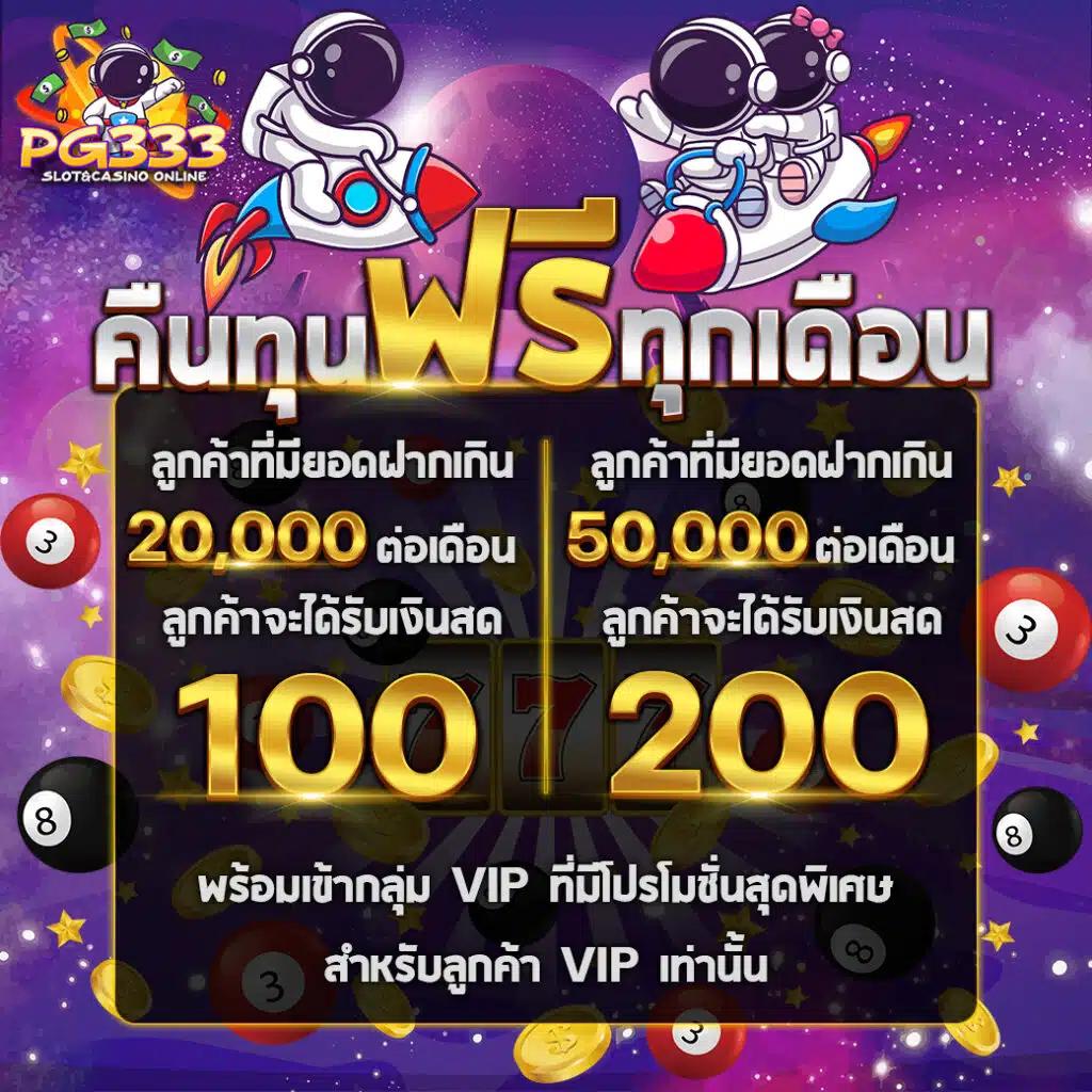 pg spin plus เว็บตรง สล็อต ฝากถอนออโต้ไม่ผ่านเอเย่นต์ 2026