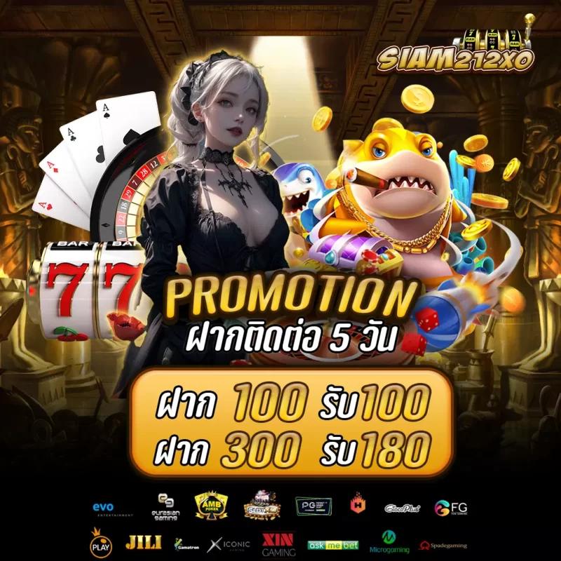 pgbetflix เว็บตรง สล็อต ฝากถอนออโต้ ไม่ผ่านเอเย่นต์ 2026